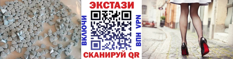 Ecstasy круглые  Чудово 
