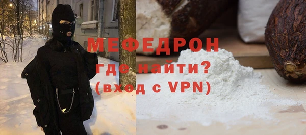 соль ск Арсеньев