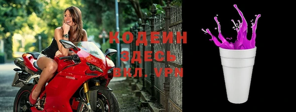 винт Пролетарск