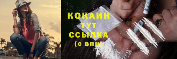 кокаин перу Протвино