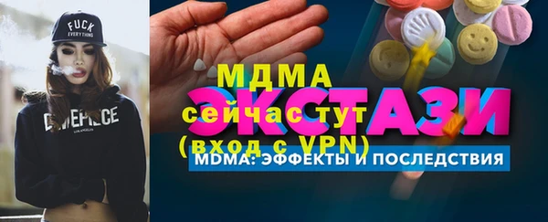 герыч Дмитров