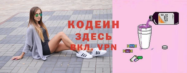 кокаин перу Протвино