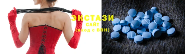 экстази Приозерск