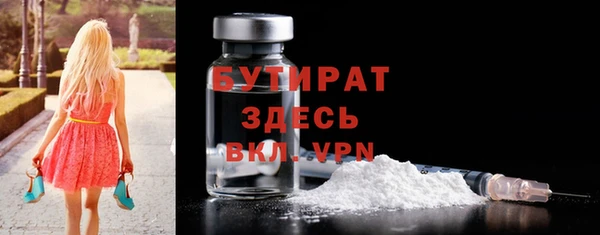 экстази Приозерск