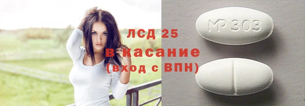 соль ск Арсеньев