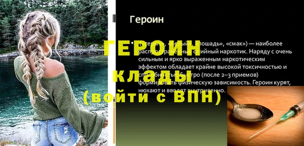 соль ск Арсеньев