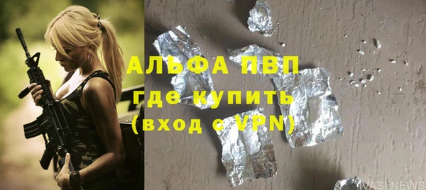 соль ск Арсеньев