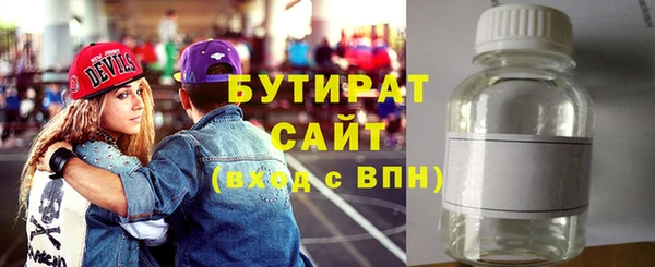трава Дмитровск