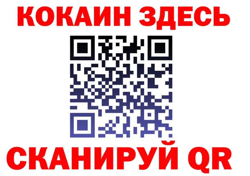 Cocaine 98% как зайти это blacksprut Чудово