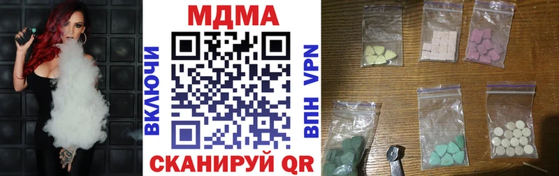 МДМА кристаллы  дарнет шоп  Чудово 