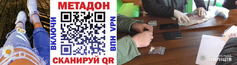 гидра как зайти  Чудово  shop официальный сайт  МЕТАДОН кристалл 