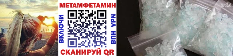Первитин мет магазин продажи Чудово