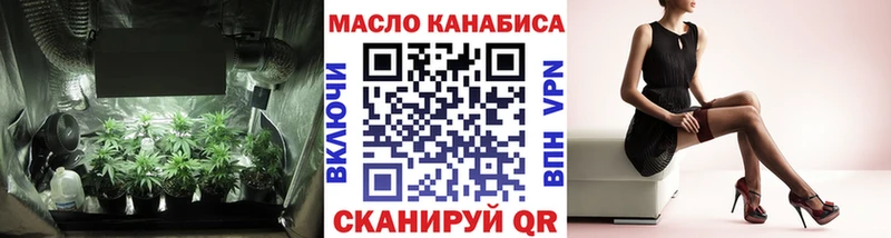 OMG ССЫЛКА  закладка  Чудово  Дистиллят ТГК THC oil 